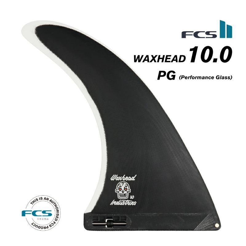 WAXHEAD FCS2-